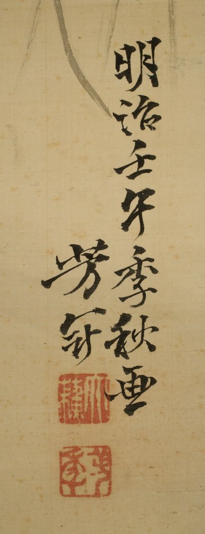 Fujiwara no Yasumasa spielt Flöte im Mondlicht, Spätherbst 1882 von Tsukioka Yoshitoshi